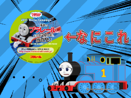うん、なにこれ