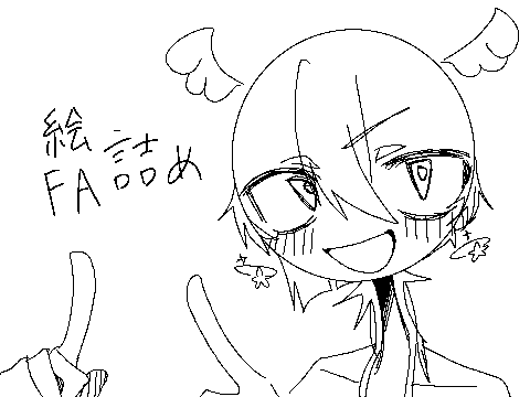 絵・FA詰め‼️　最終更新日(2026_2_26)