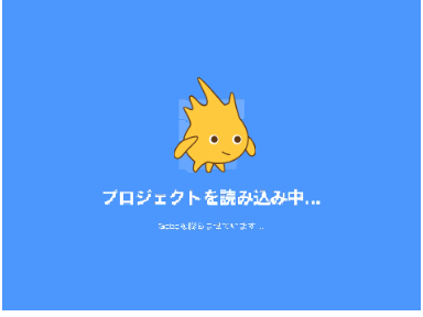 goboを膨らませるゲーム！