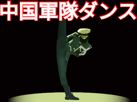 屁をこくな