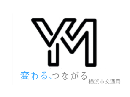 変わる、つながる