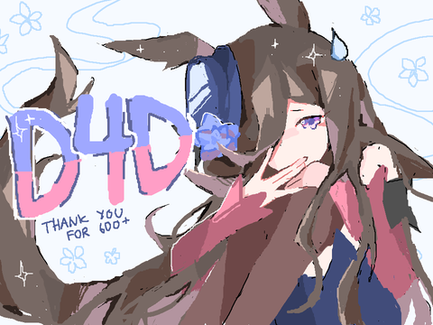 (closed) 600+ d4d