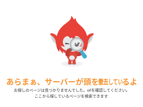 これでボケて！ remix remix
