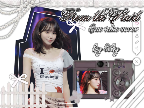 From the start // one take mini cover ‎ ‎ ‎ ‎ ‎ ‎ ‎ ‎ ‎‎ ‎ @swansite