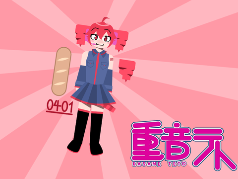 FREE! Kasane Teto (重根テト) Rig (UTAU and SynthV)