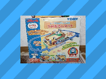 最近買った物の紹介