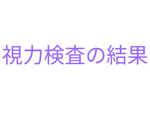 どうしてこうなった(ﾟ∀ﾟ)