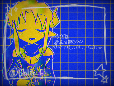 童話になったらいいのに