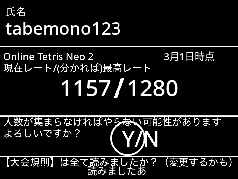 参加するにょーん
