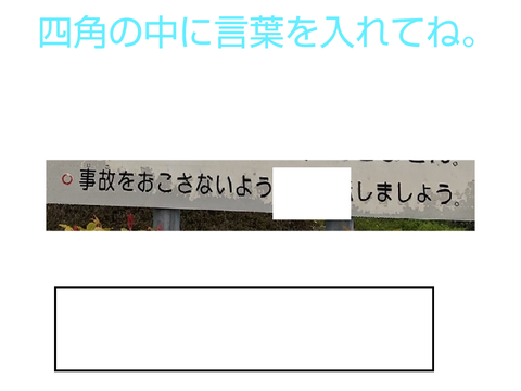 ボケて9