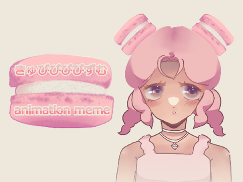 きゅびびびびずむ - ᴅᴛᴀᴇ  ☕︎ ₊⊹