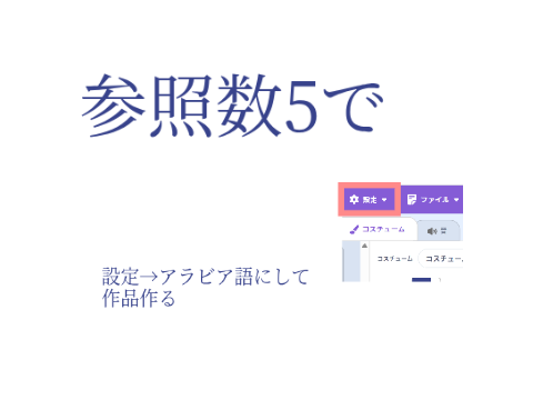 ぷろきおん流鬼畜ROULETTE☆ remix