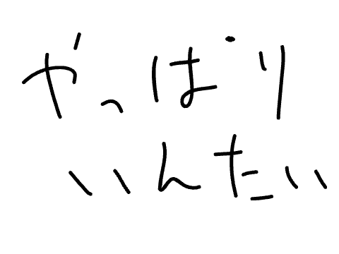 Untitled-229