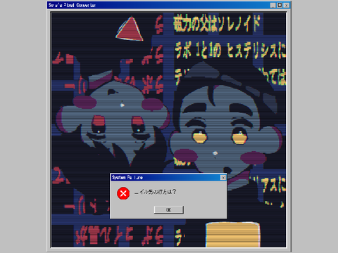 らぼ