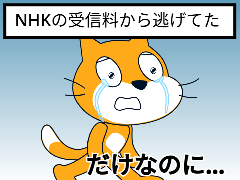 ボケて！ remix
