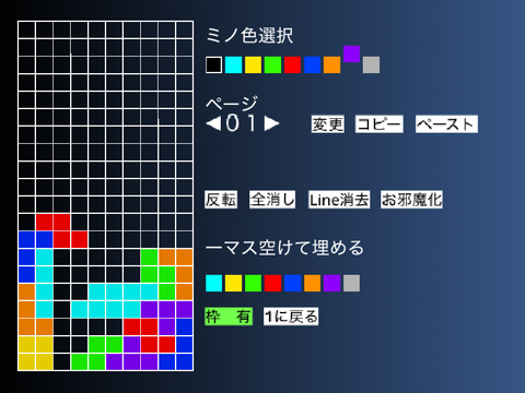 終終積み