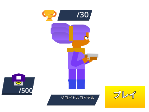 ブロスタ