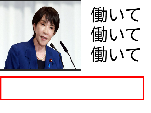 bokete　ボケて リミックス用