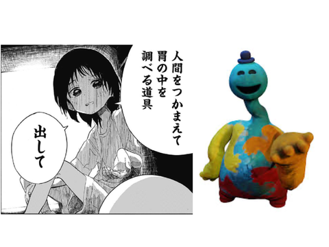 既視感の正体