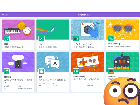 なんか一人だけ格が違う奴いるなぁ