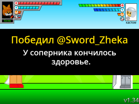 Можно было похилиться...