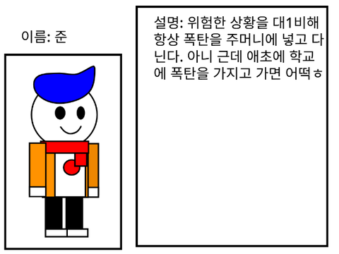 만화 모집! -클론- remix