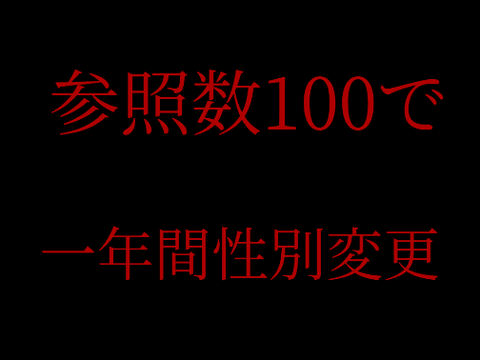 勝った