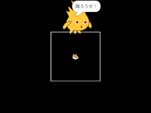 試作品2