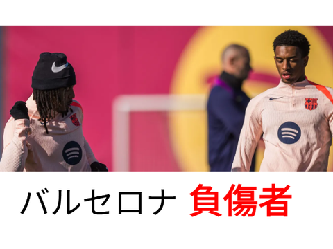 [Kチャンネル] SB主力2人が負傷...