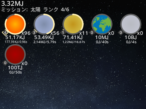 Space Energy 2 v5.0