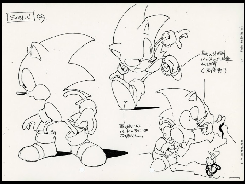 "sonic compact disc" ahh beat
