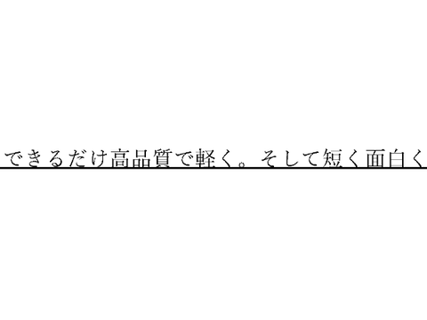 ｍｙの目標