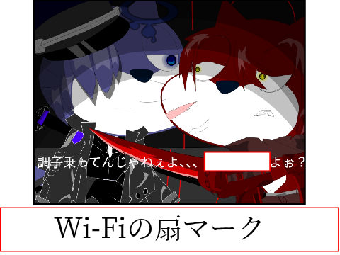 ボケて！ remix-2