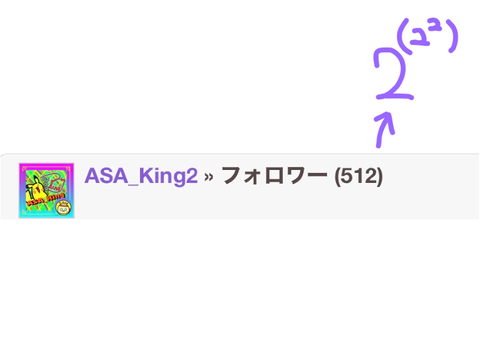 意味わからん記念