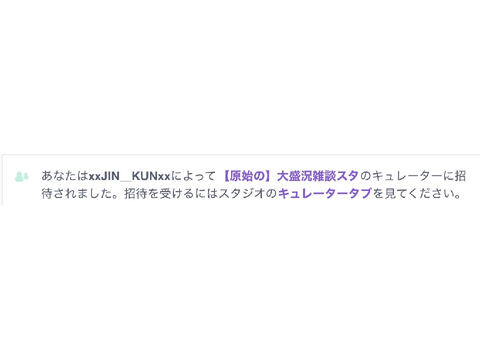 大盛況との出会い