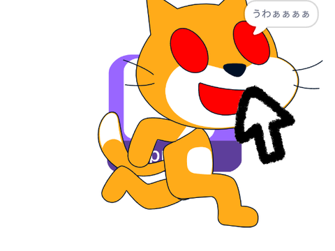 スプライト1の運命