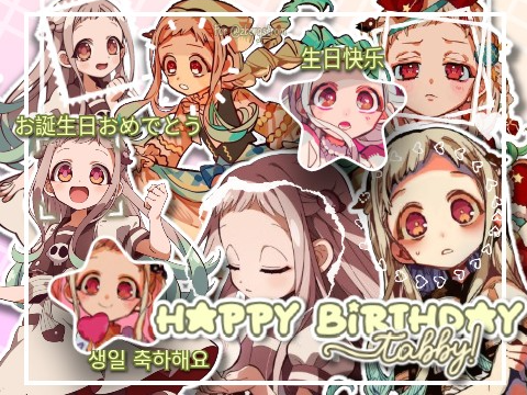 Happy Birthday Tabby!