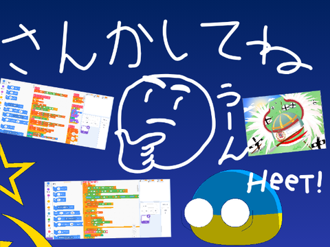 [拡散&参加希望]イラコン開催！
