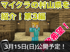 予告。