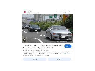 これ、ちょっと悪意あるよな？
