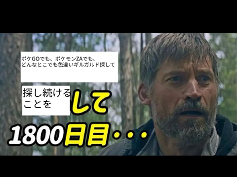 前回の続き
