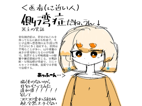 なにこれ