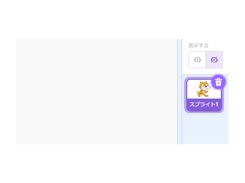 スプライト1のフルベクター素材 削除可能