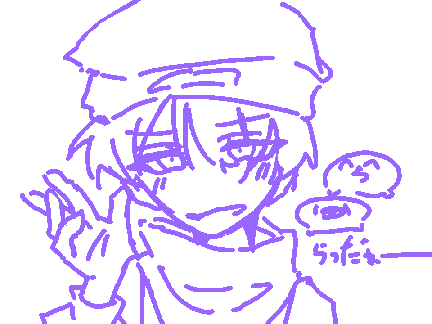 あつまれ 落書きの森