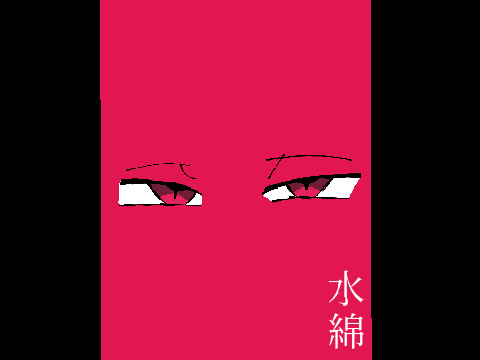 プロトディスコ！推しを描け！！！！ 6
