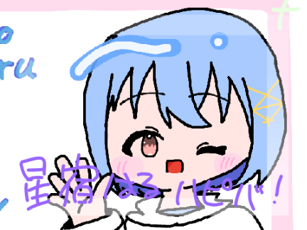 【FA】星宿はる誕生日おめでとう！！