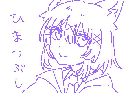 〆切!!!!!!!!!