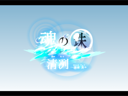 清冽