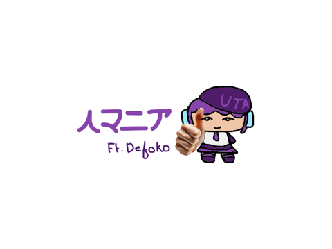 hitomania cover i made yay ya yay y