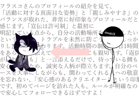 長文でごめんさい